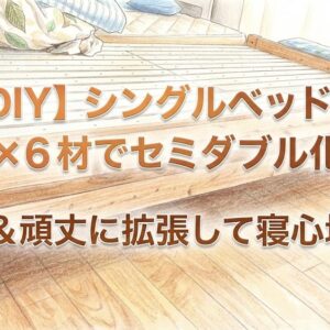 家の壁の薄さを液体遮音材のグリーングルーを使って本格防音リカバリー