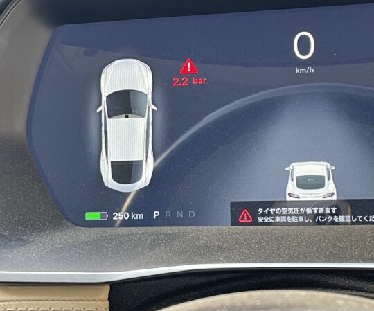 テスラModel Sのダッシュボードに表示されたパンク警告画面